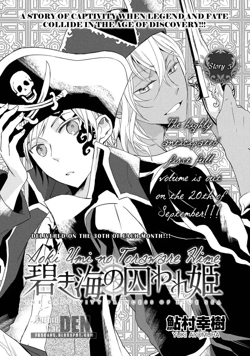 Aoki Umi no Toraware Hime Chapter 5 3